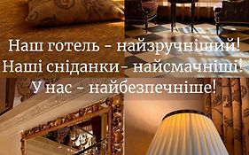 Аксельхоф Днепр 4*